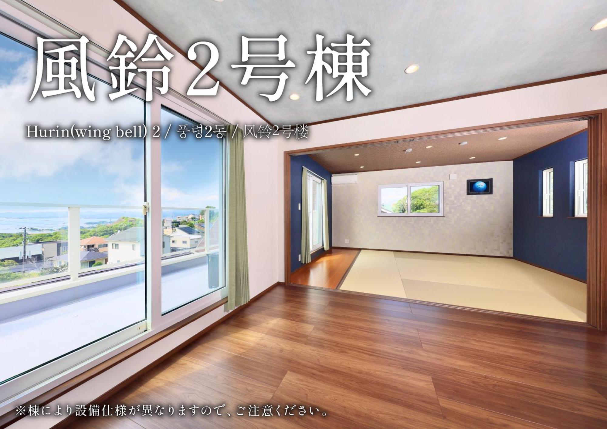 Crystal Besso Shirahama Villa Kültér fotó