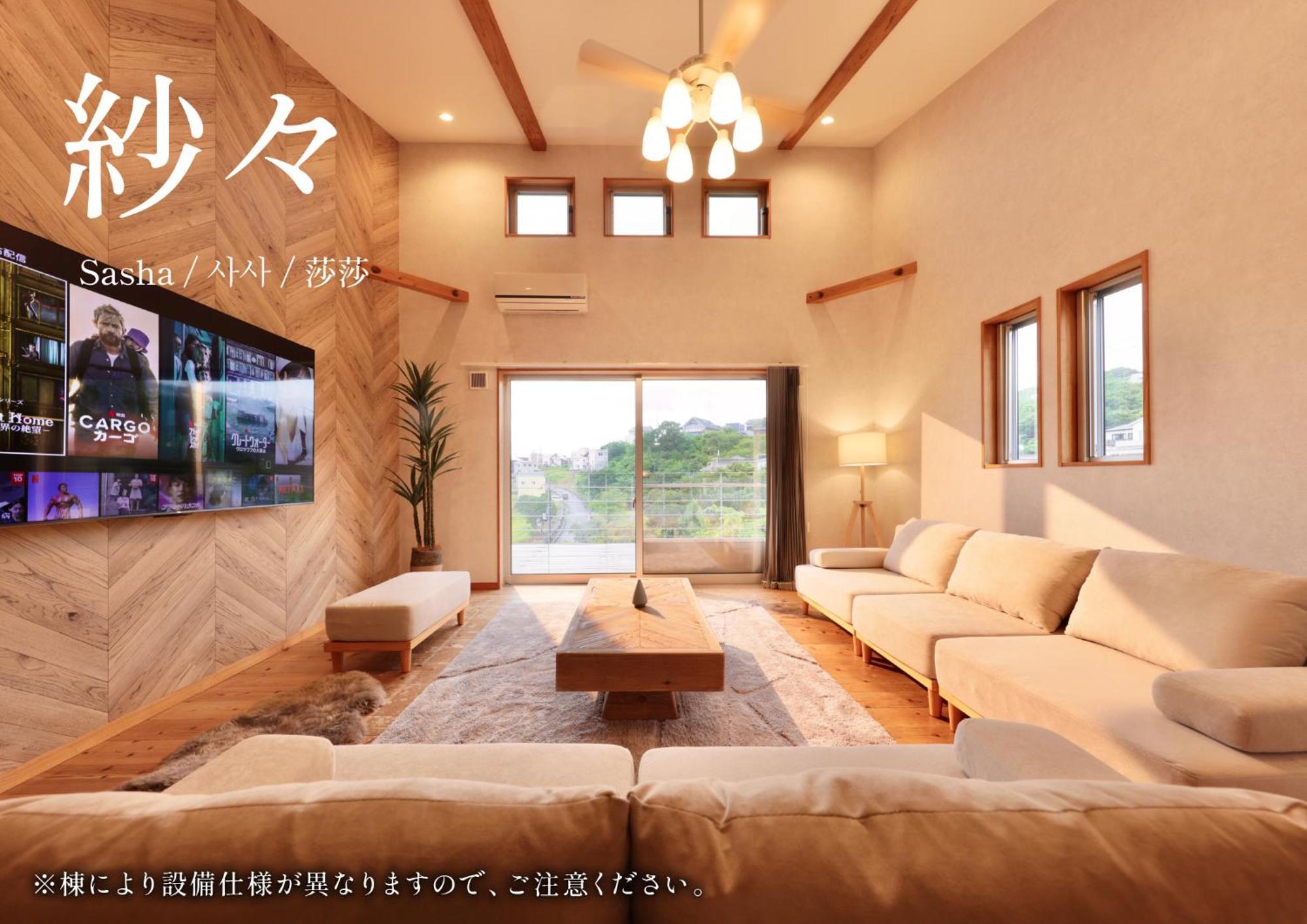 Crystal Besso Shirahama Villa Kültér fotó