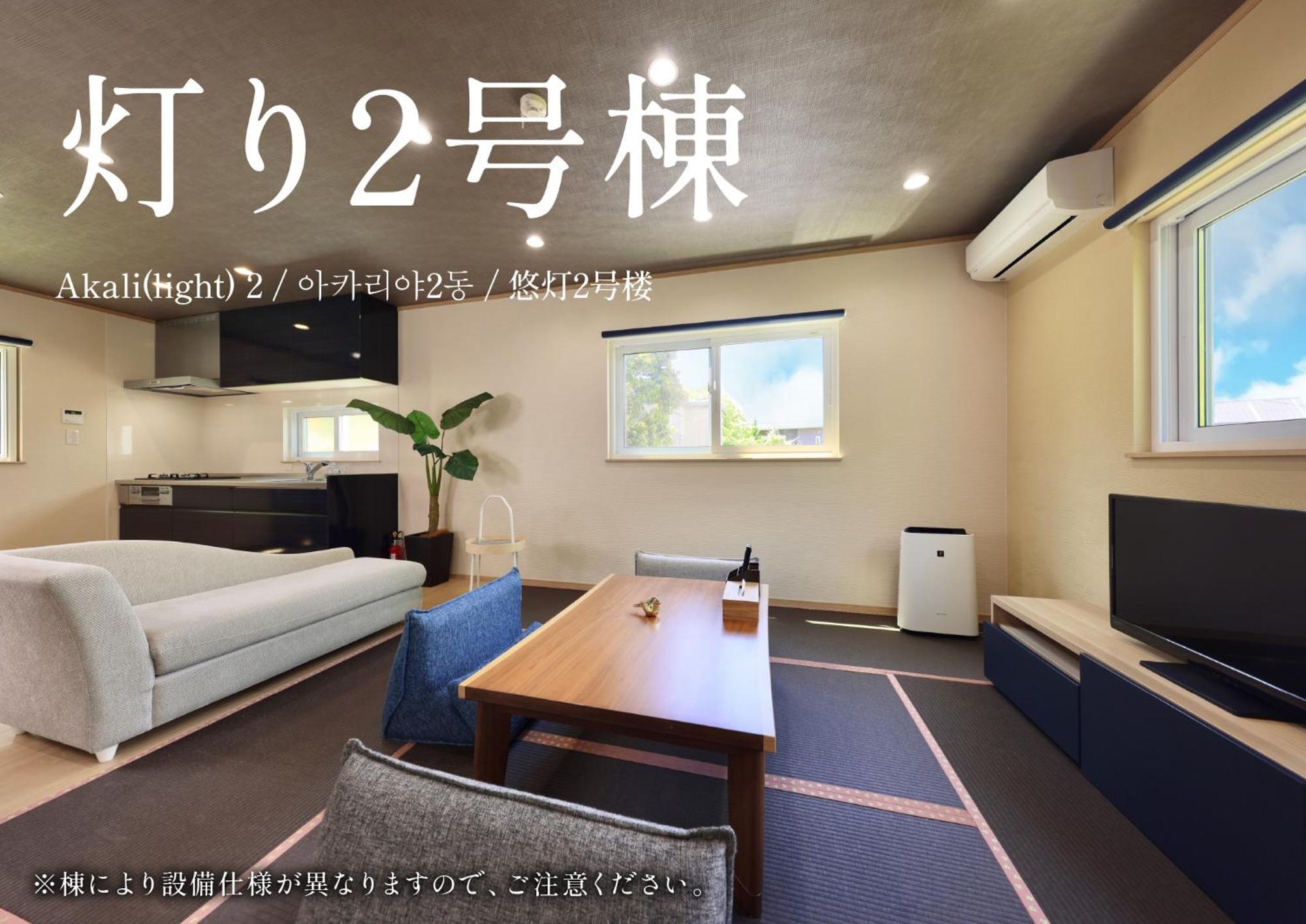 Crystal Besso Shirahama Villa Kültér fotó