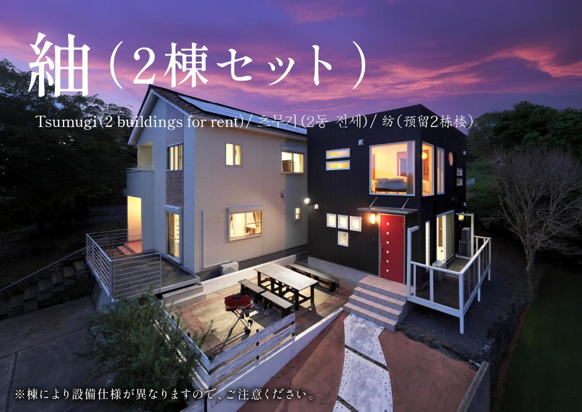Crystal Besso Shirahama Villa Kültér fotó